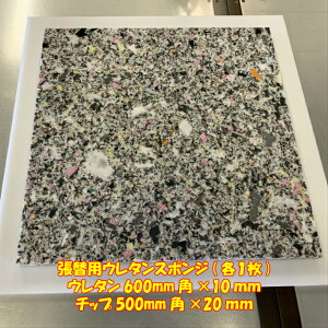 DIYpށ@֎q֗p@`bvE^500mmp×20mm@E^600mmp×10mm@ڒȂ@e1@{@ւ Zbg Lbg E^tH[ X|W V[g  g NbV