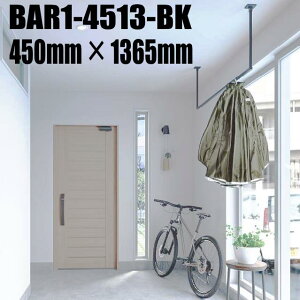 Z zXN[ BAR1-4513-BK ubNF@450mm×1365mm@Vp@̐i͒ڐî1Zbg1,500~(kCEꌧE5,000~)̑܂B@@