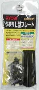 [r@֗phAN[U[S-202P/S-203PpL^v[g@LP-1-DB@ubNF