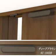 Coconi ドア音ケア　SC-100DB　ディープブラウン色　引戸用ソフトクローザー　サヌキ