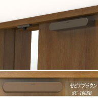Coconi ドア音ケア　SC-100SB　セピアブラウン色　引戸用ソフトクローザー　サヌキ