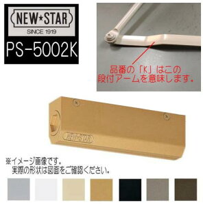 j[X^[ hAN[U PS-5002K itA[ Xgbvt@NEWSTAR hA`FbN PS5002K@kCEꌧEւ̂͂̏ꍇAʓr1,000~KvłB