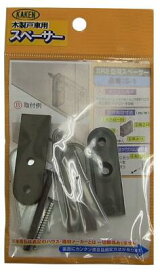 家研販売 調整戸車用スペーサー S-1　SR2-V4・SR2-Y4兼用