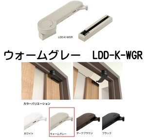 ���v�R�� �h�A�_���p�[ LDD-K�^ �ʕt�p�i�ː�p�j�E�H�[���O���[�@LDD-K-WGR�@�����E���p�@�X�K�c�l �����v LAMP