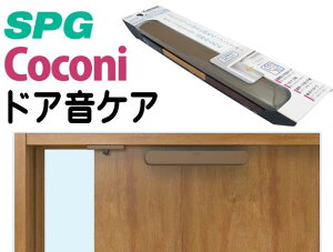 Coconi �h�A���P�A�@SC-100SB�@�Z�s�A�u���E���F�@���˗p�\�t�g�N���[�U�[�@�T�k�L