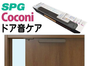 Coconi �h�A���P�A�@SC-100DB�@�f�B�[�v�u���E���F�@���˗p�\�t�g�N���[�U�[�@�T�k�L