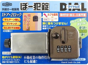 GUARD ځ[Ə@_C@JuZp@No.553K@K[hbN