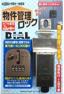 ǗbN No.596K JuZp _C@K[hbN ( GUARD ) ⏕@kCEꌧEւ͕̂͂ʓr1,000~ZɂȂ܂Bi󒍎ɉZzłē