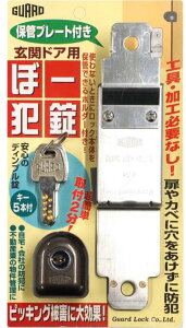 GUARD ځ[Ə ۊǃv[gt@No. 550H@K[hbN@kCEꌧEւ͕̂͂ʓr1,000~ZɂȂ܂Bi󒍎ɉZzłē܂Bj