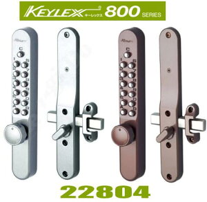 ���򐻍쏊 �L�[���b�N�X800�@22804�@���Ȃ��^�C�v�@���k�C���E���ꌧ�E�����ւ̂��͂��̏ꍇ�A���������ΏۊO�ƂȂ�܂��B�i���ʓr1,000�~�̑������Z�ƂȂ�܂��B�j