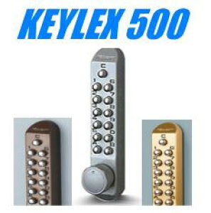 長沢製作所 キーレックス500【22204】※2setで送料無料!!(北海道・沖縄県・離島は除く)