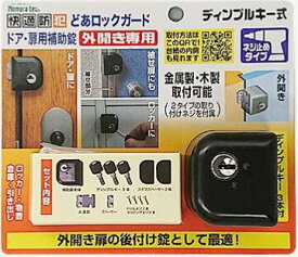 楽天市場 外開き 補助錠の通販