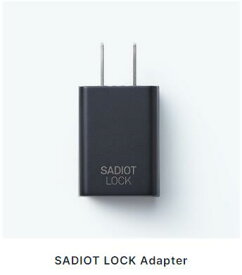 SADIOT LOCK Adapter(サディオロック アダプター)コンセントからサディオロック ハブの電源を供給するためのUSBアダプターです。