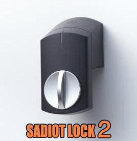 SADIOT LOCK2 ( サディオロック2 ) 黒 ( ブラック色 ) ※ユーシンショウワ正規販売店です。SADIOT LOCK2