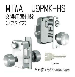 abN U9PMK-HS ʃmudl tZbg MIWA 75PM U9V_[ L[3{t OJp OJp PMK O { ֏ @kCEꌧEւ̂͂̏ꍇAʓr1,000~̑Z