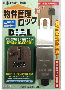 ǗbN No.596 ʔp _C@K[hbN ( GUARD ) ⏕@kCEꌧEւ͕̂͂ʓr1,000~ZɂȂ܂Bi󒍎ɉZzłē