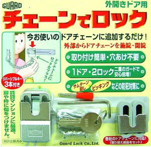 GUARD@`F[ŃbN@No.220@K[hbN