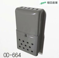 増田産業　郵便受箱　OD-664　グレー色(防錆塗装)（ドアポスト KUM OD664）※北海道・沖縄県・離島の方は…