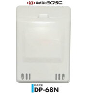 シブタニ DP-68N アイボリーホワイト色　郵便受箱（ドア用郵便受ポストパーツ DP68N）※北海道・沖縄県・…
