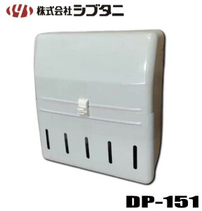 Vu^j@X֎󔠁@DP-151@AC{[zCgF@ihApX֎|Xgp[c DP151jkCEꌧEւ̂͂̏ꍇAʓr1,500~̑ZɂȂ܂BiΏۊO