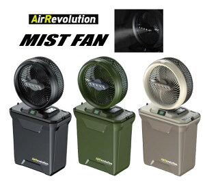 �G�A�[���{�����[�V���� �~�X�g�t�@�� V02-BK �u���b�N�@KM�l�N�X�g�@Air Revolution MIST FAN