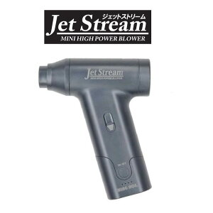 Jet Stream JET-J02 �[�d���~�j���̓G�A�u�����[ �M�c���� �W�F�b�g�X�g���[��