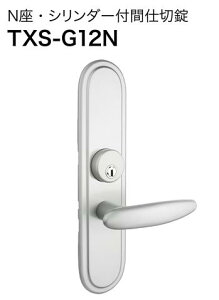 򐻍쏊 gt ֗p o[nh TXS-G12N Nij V_[tԎd؏ obNZbg60mm NAGASAWA TOMFU