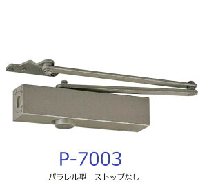 �j���[�X�^�[�@�h�A�N���[�U�[�@P-7003�^�@N-52�o�[���g�A���o�[�F�@�p��������ʗp�X�e�[�@�X�g�b�v�@�\�Ȃ��@P7003�@���k�C���E���ꌧ�E�����ւ̂��͂��̏ꍇ�A�ʓr����1,000�~���K�v�ł�