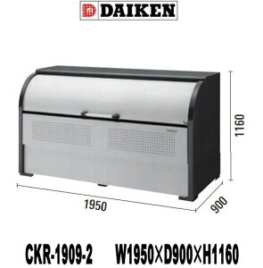 �_�C�P�� �S�~���W�� CKR-1909-2�@�N���[���X�g�b�J�[ �X�`�[���� �_�X�g�{�b�N�X�@����������s�@�@���l��E�}���V�����E����ւ̂��͂��̏ꍇ�A�ʓr�g5,000�~�h�̑��������Z�ɂȂ�܂�