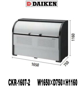 _CP S~W CKR-1607-2@N[XgbJ[ X`[ _Xg{bNX@s@@lE}VEւ̂͂̏ꍇAʓrg5,000~h̑ZɂȂ܂