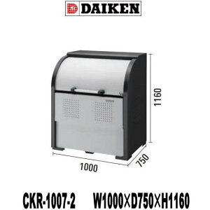 �_�C�P�� �S�~���W�� CKR-1007-2�@�N���[���X�g�b�J�[ �X�`�[���� �_�X�g�{�b�N�X�@����������s�@�@���l��E�}���V�����E����ւ̂��͂��̏ꍇ�A�ʓr�g5,000�~�h�̑��������Z�ɂȂ�܂�