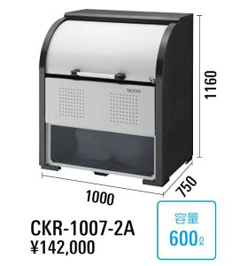 �_�C�P�� �S�~���W�� CKR-1007-2A�@�N���[���X�g�b�J�[ �X�`�[���� �_�X�g�{�b�N�X�@����������s�@�@���l��E�}���V�����E����ւ̂��͂��̏ꍇ�A�ʓr�g5,000�~�h�̑��������Z�ɂȂ��