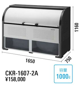 _CP S~W CKR-1607-2A@N[XgbJ[ X`[ _Xg{bNX@s@@lE}VEւ̂͂̏ꍇAʓrg5,000~h̑ZɂȂ