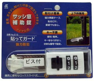 At@@TbV⏕@\ăK[h@zCgF@ALPHA@hƁ@No.515