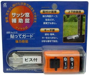 At@@TbV⏕@\ăK[h@IWF@ALPHA@No.515@hƁ@No.515