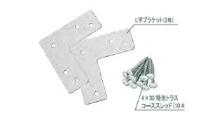 VN}@2×4 mateic[oCtH[CgjL^uPbg@XBP-352