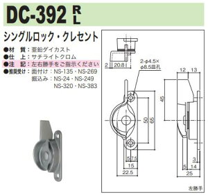 �����Y�� �V���O�����b�N�E�N���Z���g DC-392
