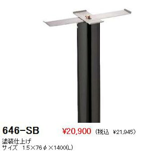 nbs[iHSKjXփ|Xgp|[y646-SBz@kCEꌧÊql͂w܂B