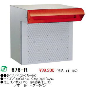 nbs[iHSKjXփ|Xgy676-Rz@kCEꌧÊql͂w܂B