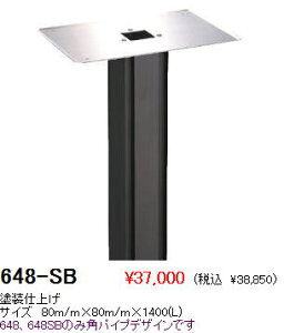 nbs[iHSKjXփ|Xgp|[y648-SBz@kCEꌧÊql͂w܂B