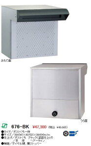 nbs[iHSKjXփ|Xgy676-BKz@kCEꌧÊql͂w܂B