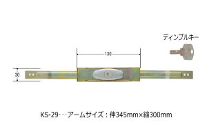 Vb^[@KS-29@OaVb^[@V^