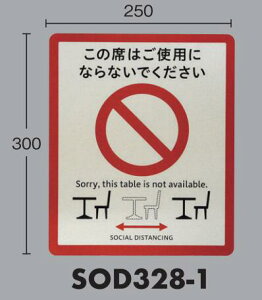 @\[VfBX^XTC@e[up@SOD328-1@5V[g