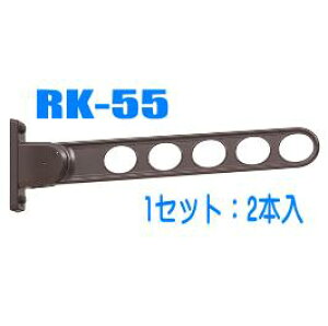 ����Z�� �z�X�N���[�� RK-55 �i1�Z�b�g�F2�{���j�@���k�C���E���ꌧ�E�����ւ̂��͂��̏ꍇ�A�������ʓr�y2,500�~�z�K�v�ł��B