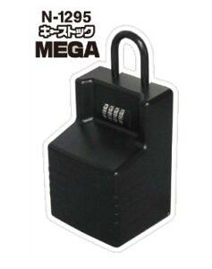 mebN@L[XgbNMEGA@N-1295@kCEꌧÊql͕ʓrKvłB