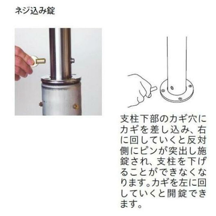 楽天市場】帝金バリカー KS-22 上下式 48.6mm径 フルセット品 TEIKIN 