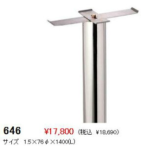 nbs[iHSKjXփ|Xgp|[y646z@kCEꌧÊql͂w܂B