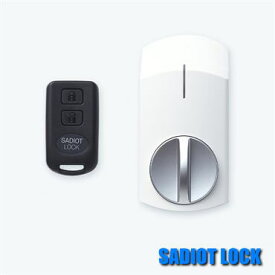SADIOT LOCK 2 (サディオロック2)　2点セット　※ユーシンショウワ正規販売店です。本体(白)：1個　Key(リモコン)：1個