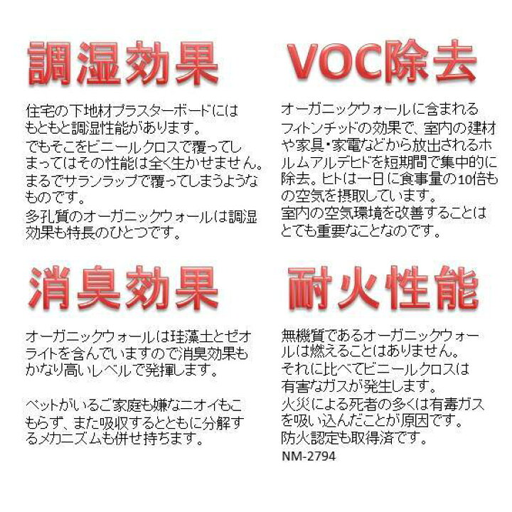 楽天市場】DIY 珪藻土 漆喰 リフォーム 壁 下地処理 シーラー 強力タイプ 砂壁 土壁 ベニヤ オーガニックウォール 専用 アク・シミ防止剤ストロング 4kg入り : 【DIYパレット】珪藻土・漆喰 楽天市場】DIY 珪藻土 漆喰 リフォーム 壁 下地処理 シーラー 強力タイプ 砂壁 土壁 ベニヤ オーガニックウォール 専用 アク・シミ防止剤ストロング 4kg入り : 【DIYパレット】珪藻土・漆喰