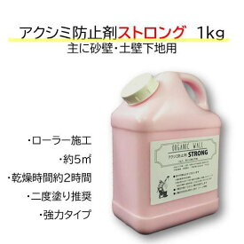 楽天市場 土壁 シーラーの通販